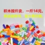 乐高澳洲拼装儿童积木