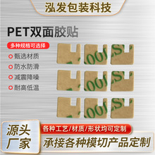 ģ���p���z�����۳����p���zPET�z�z�͸ߜ�PET�N��ճ�����z�|