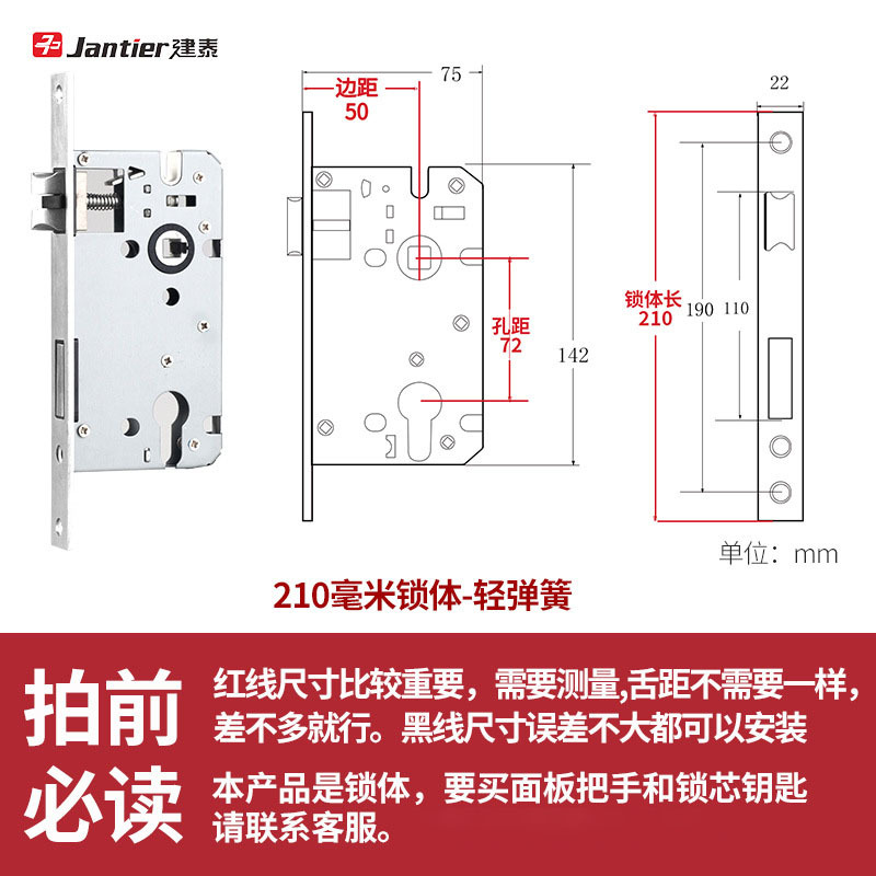 Cerradura de acero inoxidable interior dormitorio llave cerradura de puerta cerradura de puerta de madera universal cerradura de puerta de habitación silenciosa casa