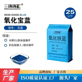 氧化铁红;其他颜料;氧化铁黄
