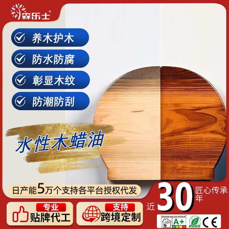 Customized Wood Wax Oil Wood Paint Varnish Outdoor Waterproof and Mildew Proof Furniture Floor Wood Solid Wood Paint Wholesale