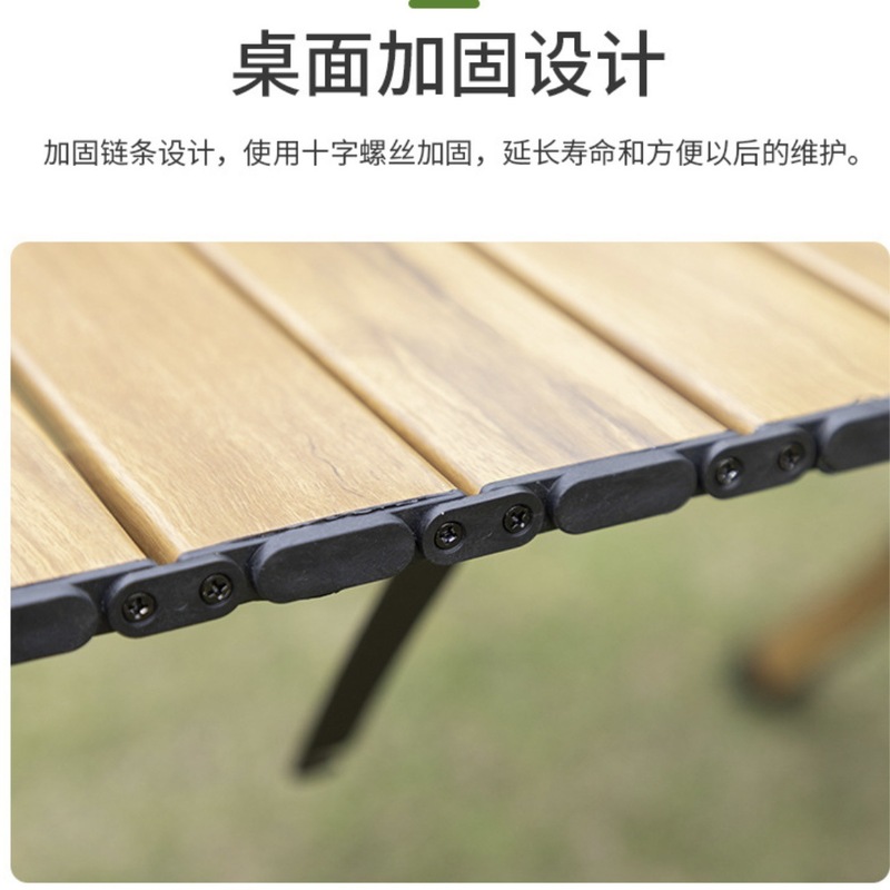 新しいインターネット有名人の屋外折りたたみテーブルポータブルキャンプエッグロールテーブル収納袋付きアルミ合金屋台旅行キャンプテーブル|undefined
