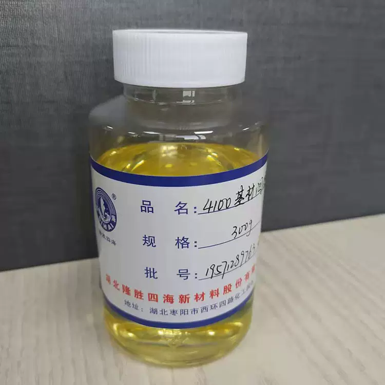 隆胜四海涂料基材润湿剂 防缩孔水性润湿流平剂可提供样品测试