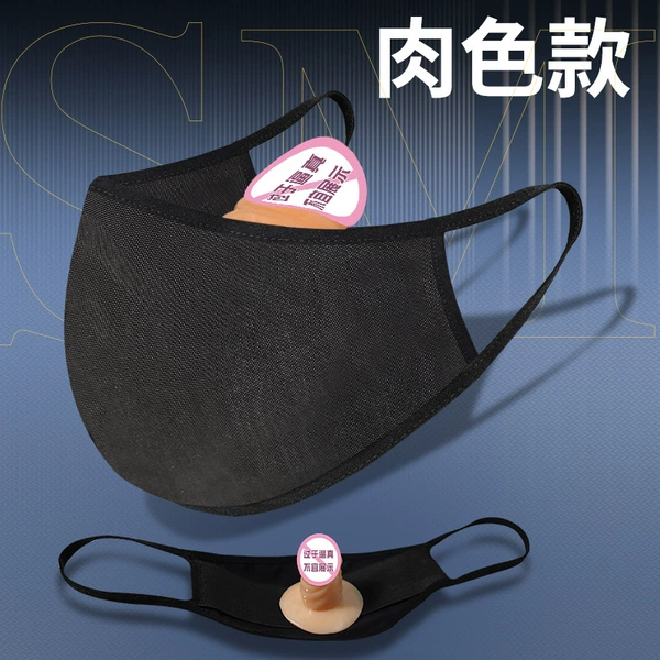 SM-mask penis meat color