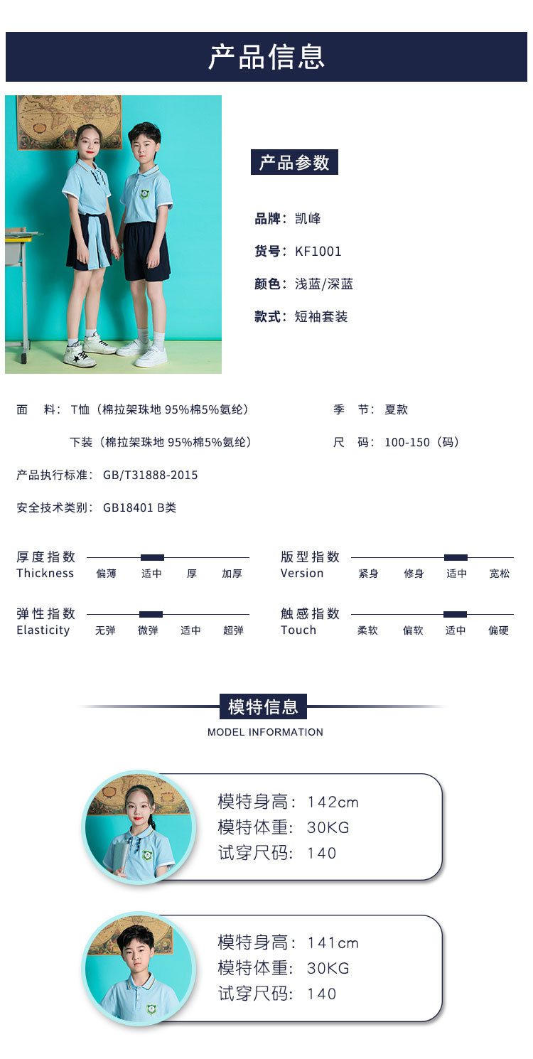 kf1001补充_08.jpg