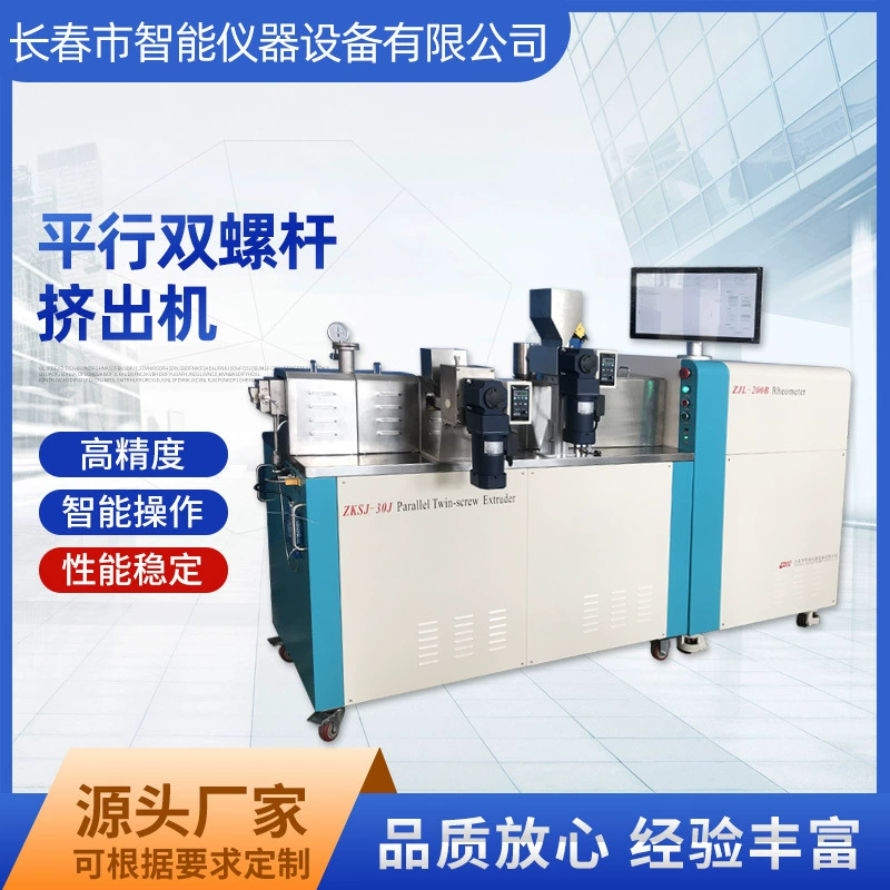Реометр крутящего момента из ПВХ параллельный двухшнековый трубный оборудование для залежа пластиковых труб профилированный экструдер
