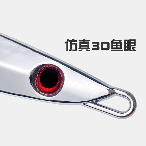 Luya bait long-range deep sea slow-shaking iron plate lead fish 20g-120g zinc alloy feather three hook mackerel cod bait