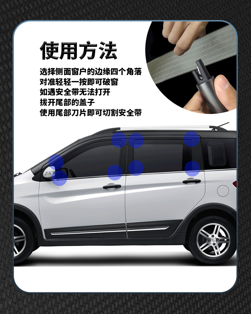 Car Safety Hammer Aluminum Alloy Car Life Hammer Multifunctional Underwater Emergency Tungsten Steel Escape Hammer Mini Window Breaker