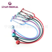 工厂专供 成人单头彩色听诊器单听 颜色可选ZY-1003