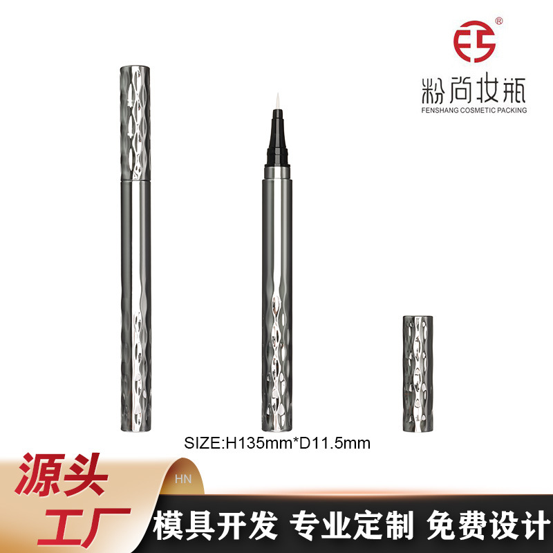 跨境外贸喷镀棉芯液体眼线笔描绘眼线笔管下睫毛笔管化妆笔包材