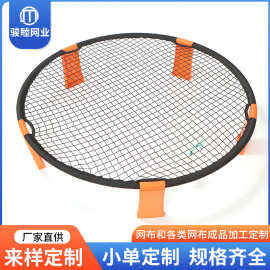 Spikeball厂家亚马逊排球组迷你中高端款带后盖和回弹卡位防护网