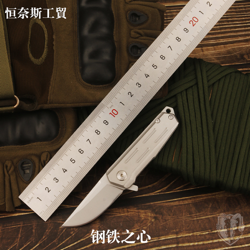 跨境热销【钢铁之心】户外刀高硬度锋利折刀不锈钢手柄迷你口袋刀