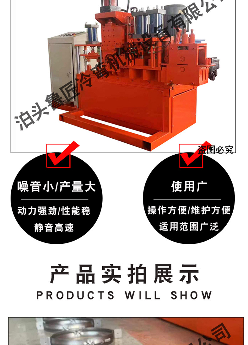 全自动抱箍成型机设备金属箍辊成型机定制抱箍机设备数控抱箍机-阿里巴巴