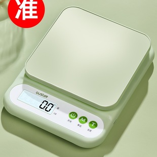 Kitchen Scale Electronic Scale Small Gram Scale High-Precision Household Baking Scale Food Scale Food Scale Gram Weighing