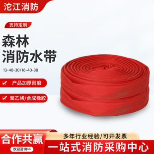 �S�����l40�߉�ɭ������ˮ��13/16-40-30�۰����Ӻ���ĥ���ˮ��