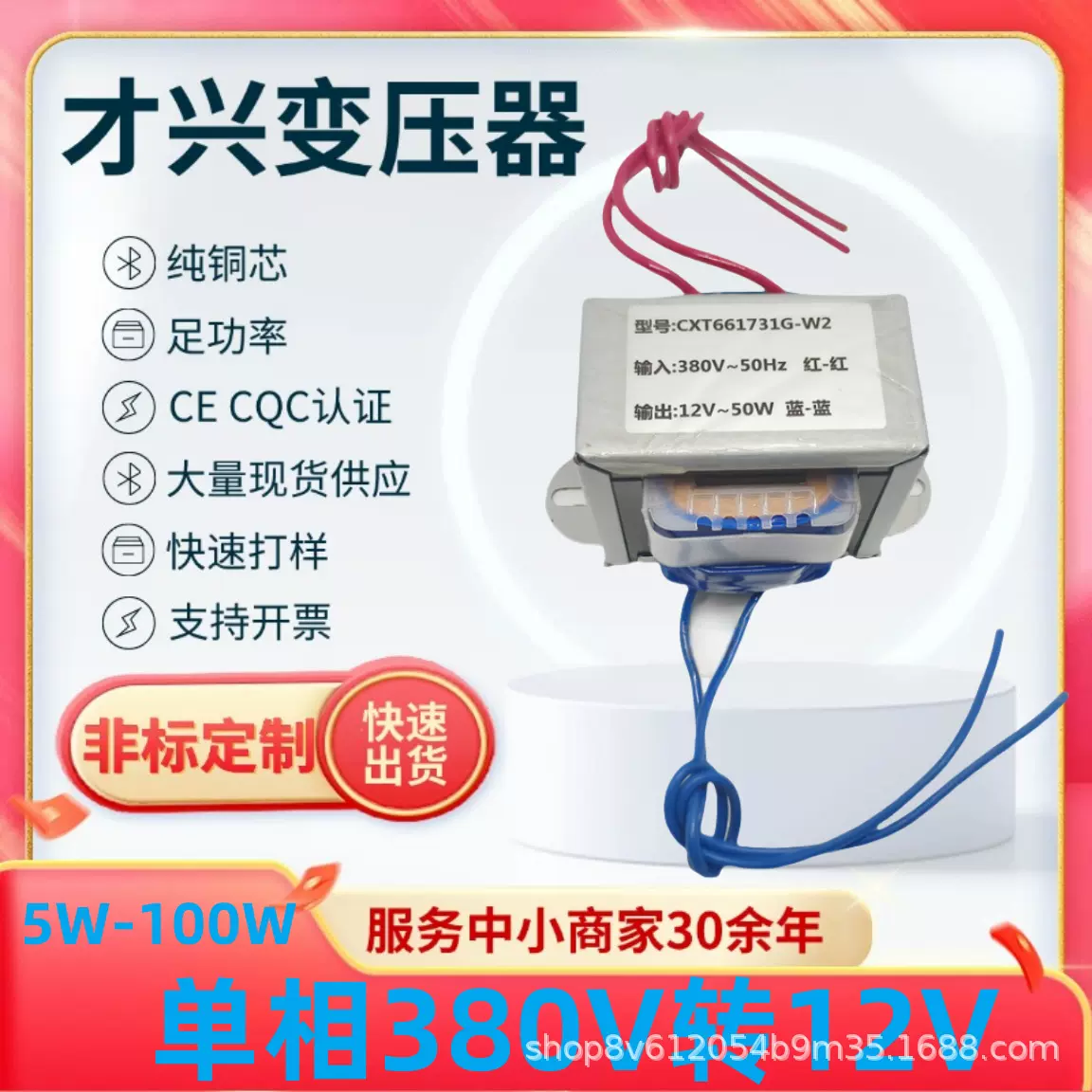 单相AC交流电源变压器380V转12V 24V 18V 10W20W30W50W80W100W铜