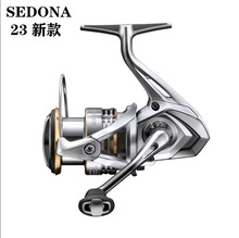 23新款SHIMANO SEDONA 赛多纳纺车轮路亚远投进口海钓轮浅线杯微