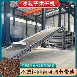 箱式干燥设备;带式干燥设备;滚筒干燥设备