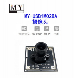1024P USB����USB��Ŀ�z���^���� ȫ���ع�