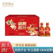 参酒 灵芝黄精铁皮石斛露酒 现货批发 一件代发吉林特产白酒