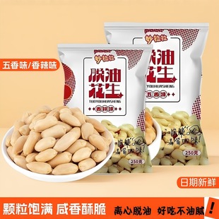 ���rÓ��Ó֬���������㻨���׾ƹ�������ը�������¾Ʋ˳�؛��ʳ