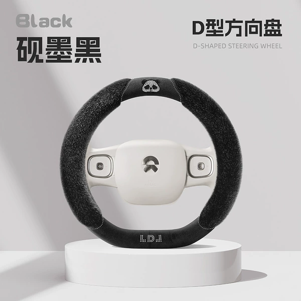 Panda dumpling - inkstone black - D-shaped handle