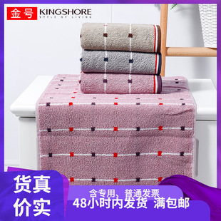 Wholesale gold cotton towel GA1408 absorbent welfare labor insurance adult wash face household towel a generation of hair