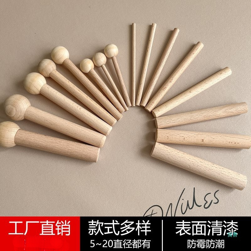 洞洞板配件实木通用挂钩置物架木质圆孔火柴棍木棒插|undefined