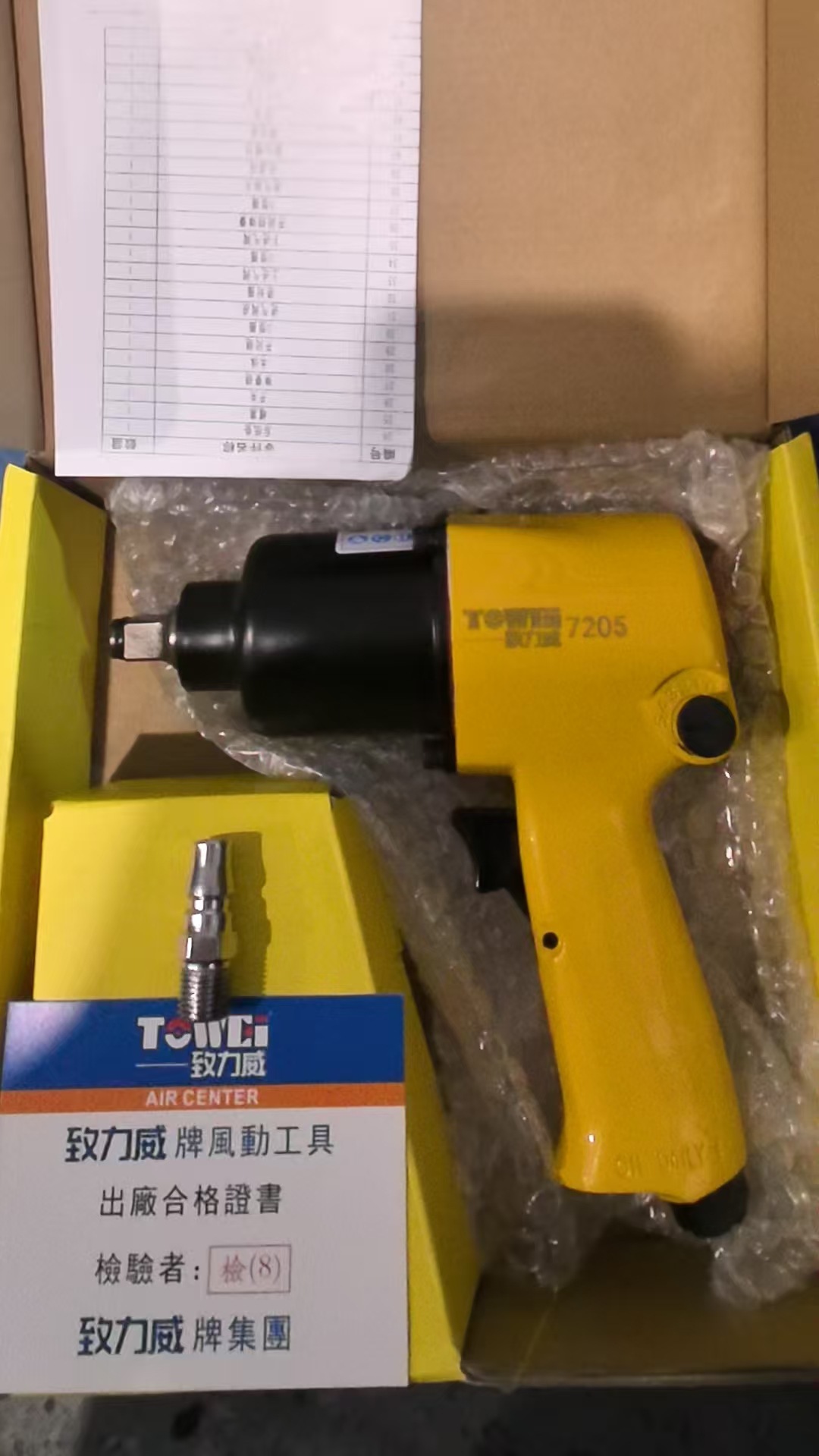 7205 Zhiliwei cañón neumático gran torsión llave de impacto herramientas de reparación de automóviles pesadas gran torsión cañón de aire de impacto