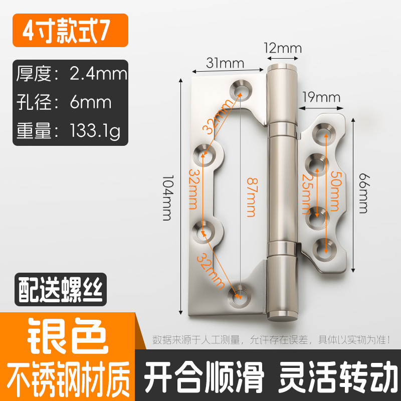 2inch 3inch ステンレス鋼ダブルヒンジ家具キャビネットワードローブ室内ドアヒンジスロットレスドアと窓出口ヒンジ|undefined