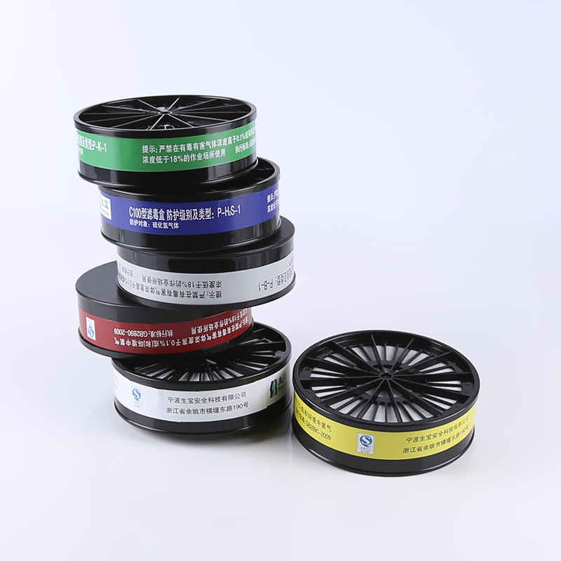 厂家供应防护各种气体滤毒盒C100系列防毒面具过滤器滤毒盒批发