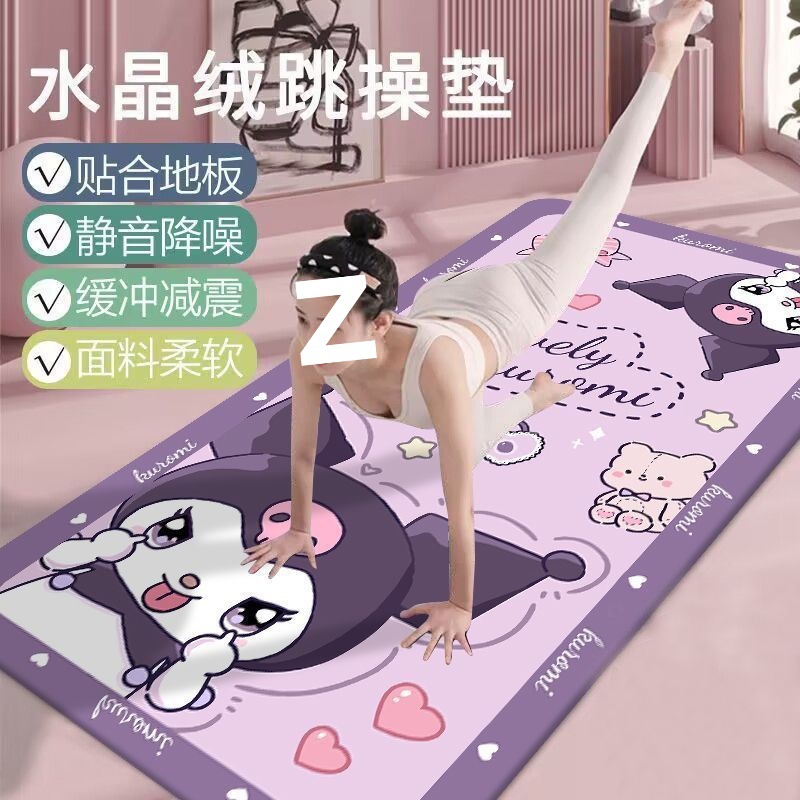 만화 요가 매트, 두꺼운 방음 및 충격 흡수 매트, 초보자 댄스 매트, 가정용 댄스 운동 매트, 두꺼운 피트니스 매트