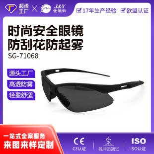 OEM���� �oĿ�R���F���_�������⾀���R�T�з��o���R���lSG-71068
