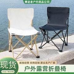 卸売アウトドアキャンプ折りたたみ椅子、アートスケッチ椅子、海辺ピクニック椅子、ビーチ釣り椅子、折りたたみ式マザール