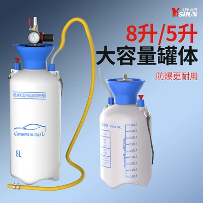 Filler Oil Car Gearbox Oil | Mühərrik alətləri
