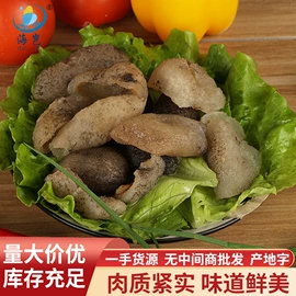 水产干货类;鱼类;贝类
