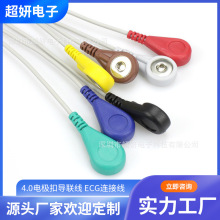 4.0늘O�ی��� ECG�B�Ӿ� �O�o�x���ξ� �~��ʽ������