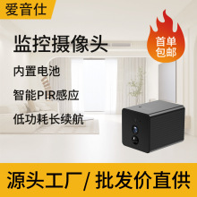 监控摄像头app无线电池摄像机语音对讲深圳安防智能夜视红外