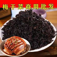 ���l�B�d�خa÷�ɲ��r�����ƺ�ɫ÷������ӟ���W�Ͽ���