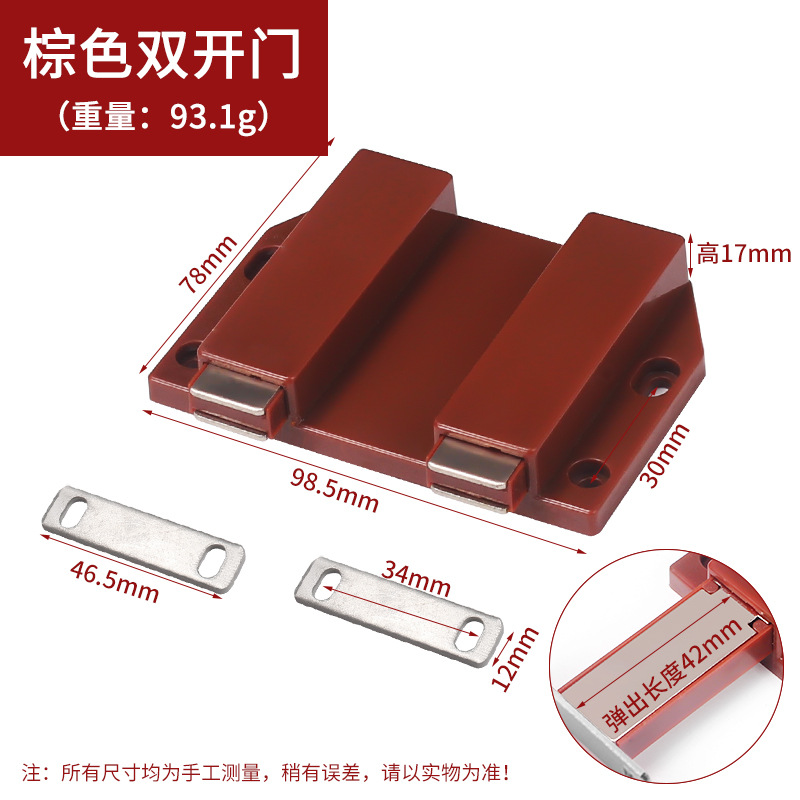 Dispositivo de rebote de la puerta del Gabinete de nylon de plástico Gudi extra grande fuerte puerta magnética mango sin contacto gabinete de succión magnética auto-elástico