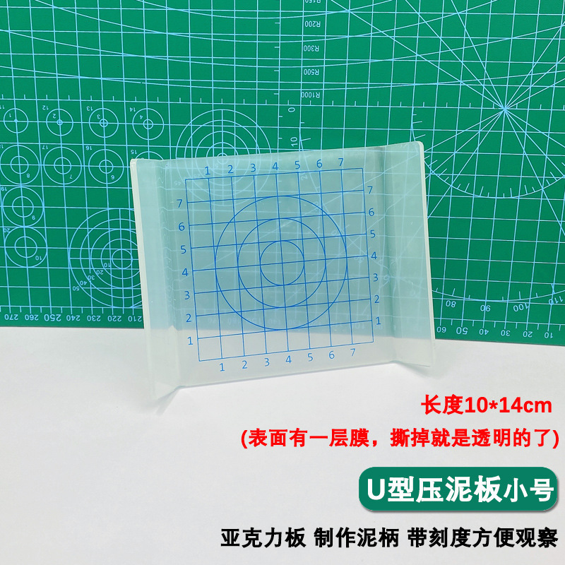 水性上光油手办模型软陶泥透明光油石塑黏土超轻粘土亮油封层工具|undefined