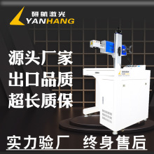 厂家直销C02非金属激光打标机雕刻皮革布料打标眼镜框木材雕刻机