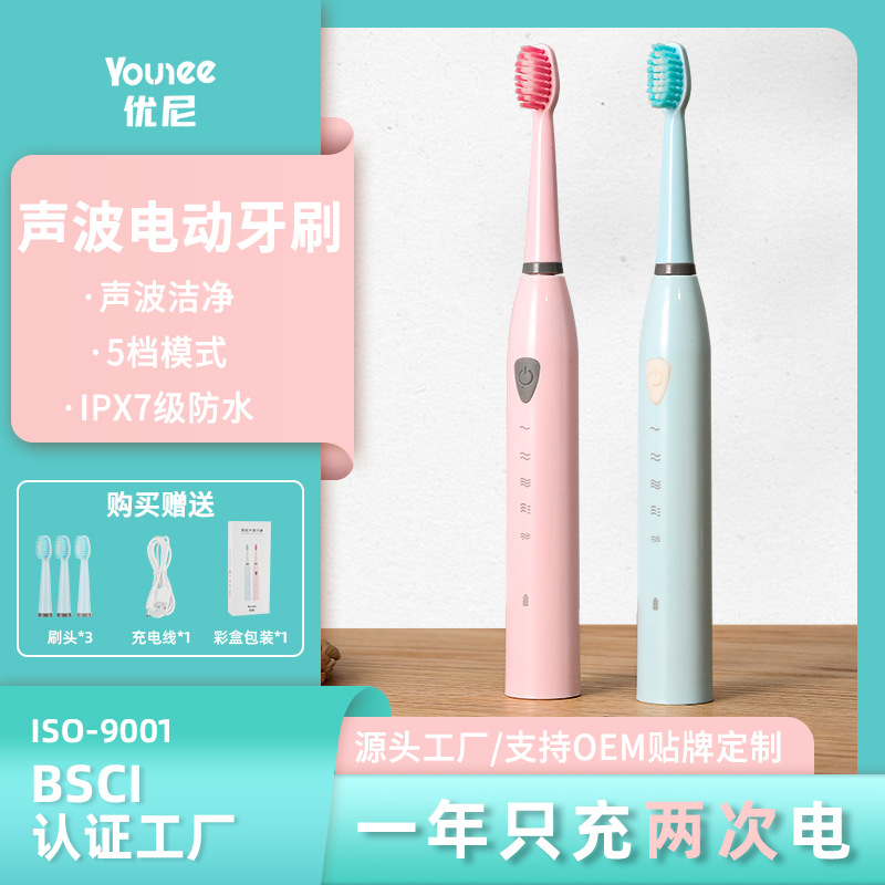 새로운 휴대용 전동 칫솔 커플 소닉 전동 칫솔 5 단 소닉 클리닝