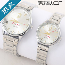 ֱHȫԄԭS^ˮ17荺aքʯӢo