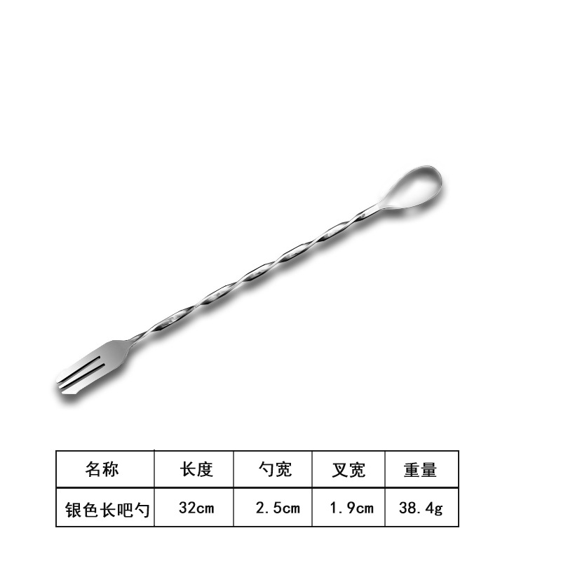 【304】오리지널 컬러 32cm 바 스푼