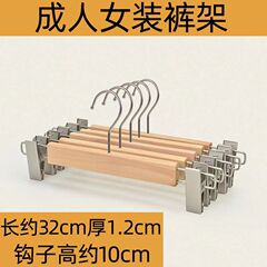 無垢材パンツハンガー、衣料品店用フック、パンツクリップ、木製ハンガー、衣類乾燥ラック、卸売収納クリップ、軽量高級パンツ