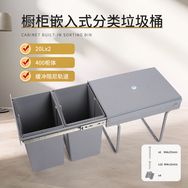 Clasificación del gabinete 400 estantes de hierro de gabinete 2 × 20L de extracción de plástico de doble barril amortiguador