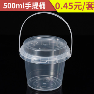 Food grade portable bucket 500ml fruit fishing milk tea baked fairy grass take-out packing box transparent plastic sealed leak-proof