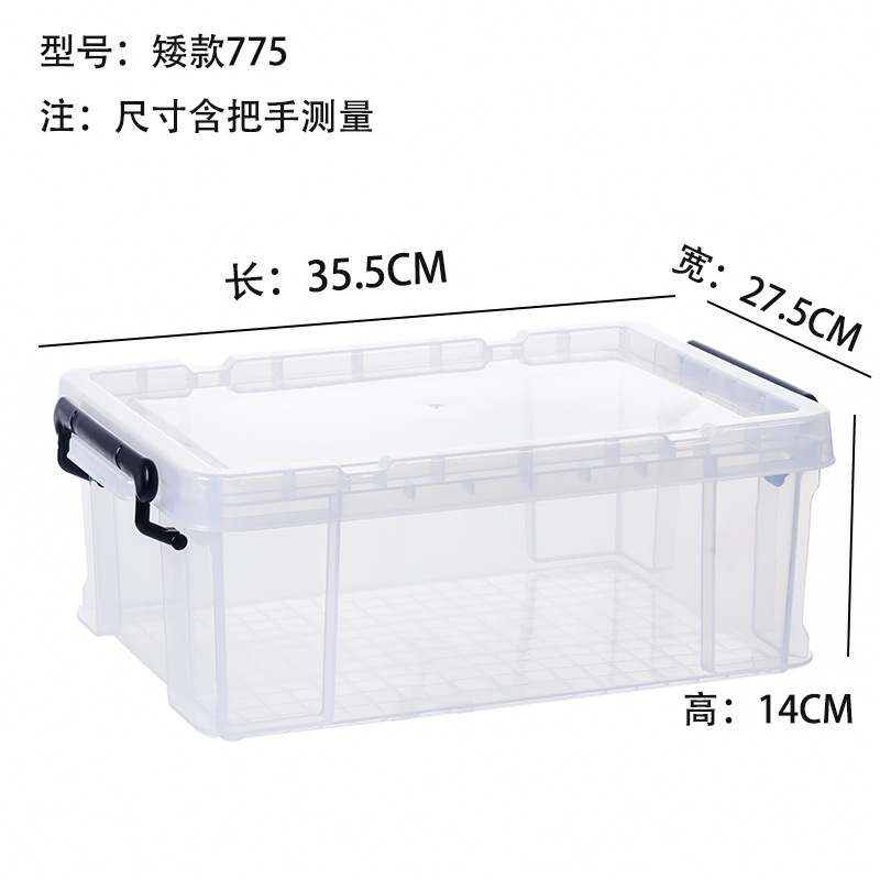 숏모델 775 [35.5*27.5*14]