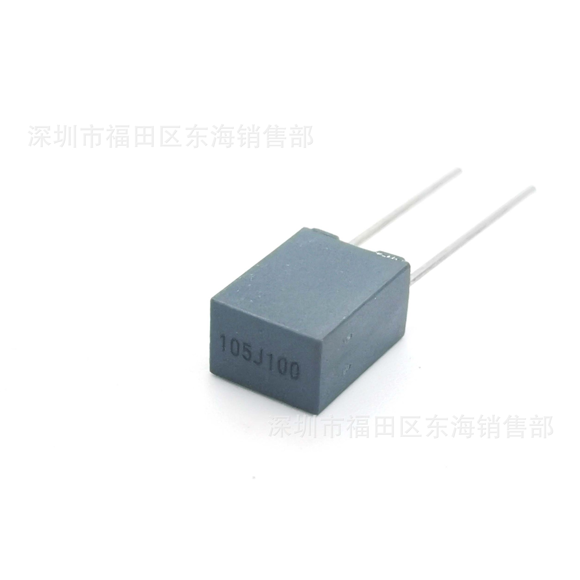 校正电容105J 100V 1UF 脚距P5mm CL23B 叠片式